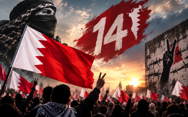 الموقف الأسبوعيّ: شعب البحرين يجدّد الوفاء للمقاومة في ذكرى «أمير العرب البطل».. والحساب العسير بانتظار آل خليفة
