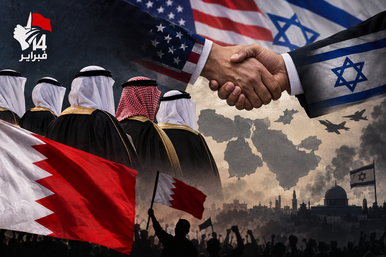 ائتلاف 14 فبراير يدين تواطؤ بعض الأنظمة العربيّة مع مشاريع الاستكبار الأمريكيّ والصهيونيّ في المنطقة