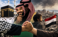 February 14 Coalition: The Saudi Regime Is Repeating a Major Lie About “Mecca” That No One Believes — We Will Continue to Stand in Solidarity with the Yemeni People Until the Siege Is Lifted