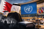 Weekly Position: Popular and Religious Scholars’ Steadfastness Will Bring Down Al Khalifa Control over Religious Pulpits, and the “Tyrant Hamad’s” Bet on Trump and Netanyahu Will Hasten His Disgraceful End