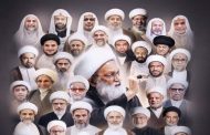 قوى المعارضة في البحرين: المراسيم التي تستهدف الهيمنة على الشؤون الدينيّة تصعيد خطر