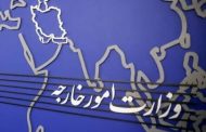 الخارجيّة الإيرانيّة تدين بشدّة زيارة نتنياهو للإمارات