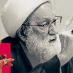 الفقيه القائد قاسم: كلّ ما أوجبه الله تعالى فليس لأحدٍ من خلقه رفعه ولا تخفيفه