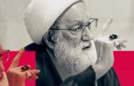 الفقيه القائد قاسم: كلّ ما أوجبه الله تعالى فليس لأحدٍ من خلقه رفعه ولا تخفيفه