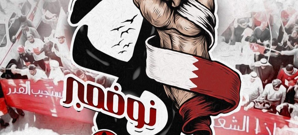 «يوم الغضب الشعبيّ» في 8 نوفمبر