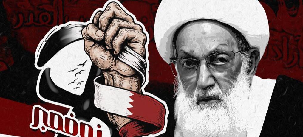 بيان رقم (2) صادر عن الهيئة المنظّمة لـ«يوم الغضب الشعبيّ 8 نوفمبر»: