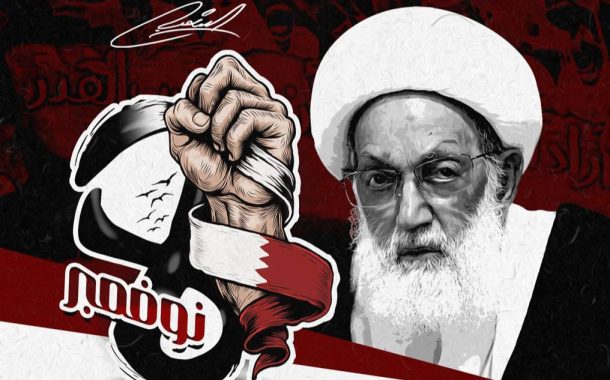 بيان رقم (2) صادر عن الهيئة المنظّمة لـ«يوم الغضب الشعبيّ 8 نوفمبر»: