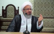 ائتلاف 14 فبراير: نستنكر الحكم الجائر بالإعدام على «سماحة الشيخ المعتوق» ورفاقه