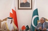 Event of the Week (Saturday, 17 October 2026): Al-Zayani’s Meeting with Herzog in Azerbaijan — A Frenzied Rush into the “Israeli” Embrace