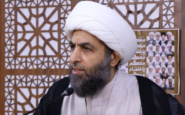 الشيخ الشعلة: السلطة في البحرين سارت طويلًا في محاربة ما أنزل الله تعالى