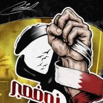 فاصل إنشاديّ خاصّ بـ«يوم الغضب الشعبيّ»