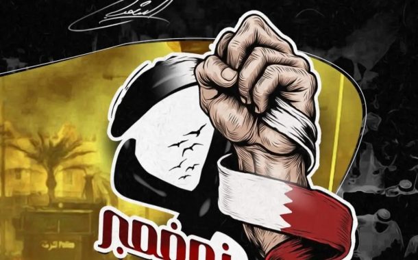 فاصل إنشاديّ خاصّ بـ«يوم الغضب الشعبيّ»