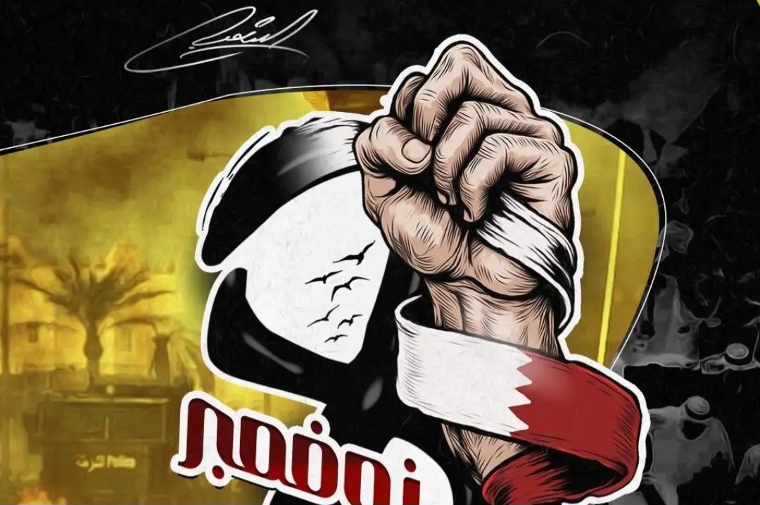 فاصل إنشاديّ خاصّ بـ«يوم الغضب الشعبيّ»