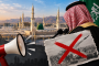اليمن ينفي ادّعاءات السعوديّة باستهداف «المدينة المنوّرة»