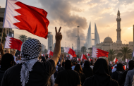 مناطق البحرين تشهد حراكًا ثوريًّا استعدادًا لـ«يوم الغضب الشعبيّ