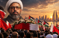 الموقف الأسبوعيّ: مراسم تشييع المقاوم «الشهيد الشيخ الماحوزي» رسالة مجدّدة من شعب البحرين بالولاء لجبهة المقاومة والبراءة من المطبّعين وأسيادهم الصهاينة