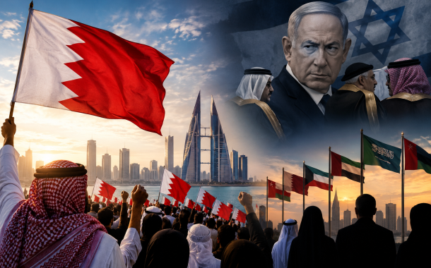 الموقف الأسبوعيّ: شعب البحرين سيجدّد العداء لحلف نتنياهو.. وندعو الأحرار في الخليج والمنطقة إلى البراءة من أنظمتها المتصهينة
