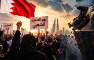 الموقف الأسبوعيّ: ندعو إلى مشاركة واسعة في «يوم الغضب الشعبيّ».. والطاغية يترنّح نحو الهاوية أمام المتغيّرات الإقليميّة