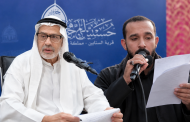 اعتقال خطباء ورواديد على خلفيّة إحياء ذكرى استشهاد «السيّدة الزهراء (ع)»