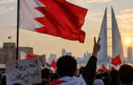 ثوّار البحرين: ليكن يوم محاكمة العلماء يوم غضب شعبيّ