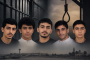 النظام السعوديّ ينفّذ جريم الإعدام بحقّ خمسة من أبناء القطيف