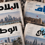 رابطة الصحافة البحرينيّة: الصحافة «الرسميّة».. من رقيب على الأداء العام إلى ناقل البيانات والمناشدات
