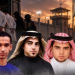 النظام السعوديّ ينفّذ جريم الإعدام بحقّ خمسة من أبناء القطيف