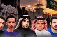 النظام السعوديّ ينفّذ جريم الإعدام بحقّ خمسة من أبناء القطيف