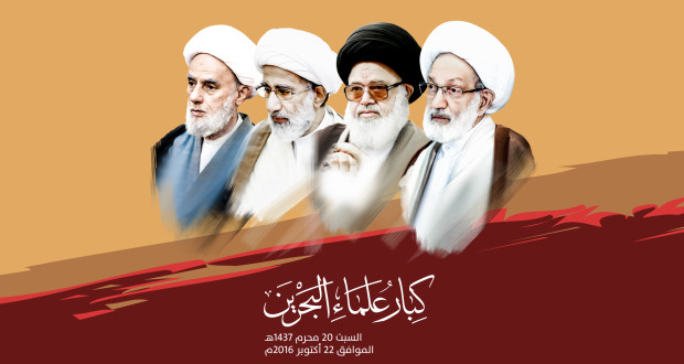 كبار علماء البحرين: الآخذ بأيّ قانونٍ على خلاف أحكام المذهب يعتبر متمرّد عليه وخائن ومحارب له