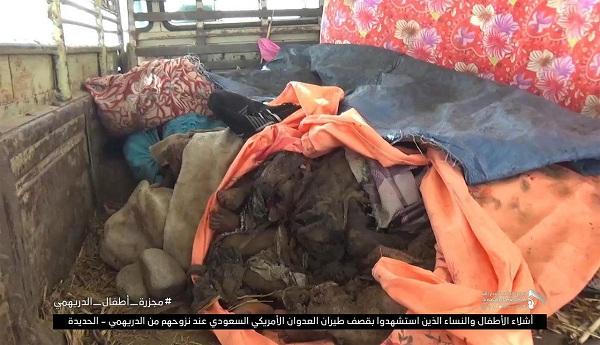 Coalition of 14Feb: Darihemi children massacre in Yemen is shameful, amid scandalous international silence