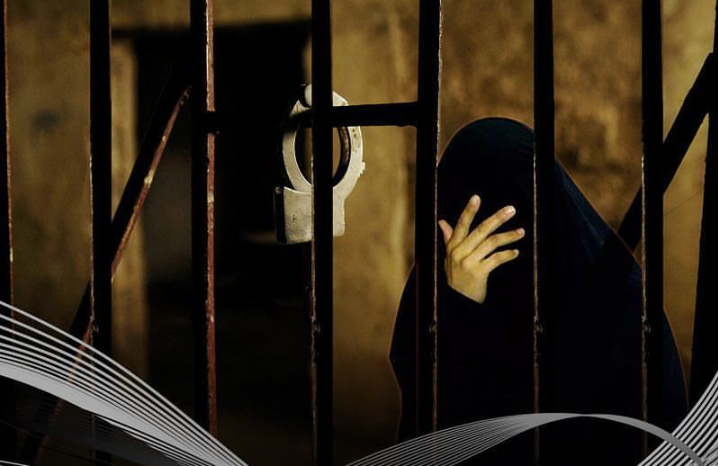 نسويّة ائتلاف 14 فبراير: طلب الحكم بإعدام معتقلة الرأي «إسراء الغمغام» تجاوز خطر وجريمة كبرى