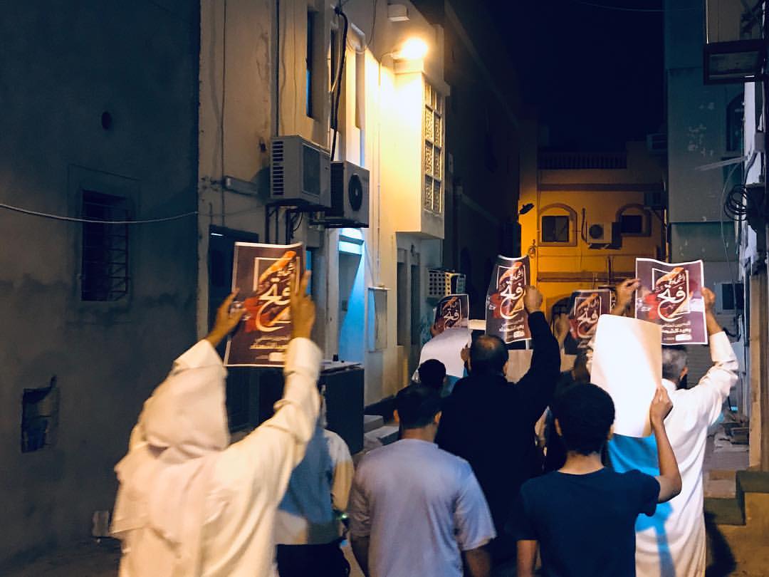 البيان الختامي لفعاليات عيد الشهداء في البحرين تحت شعار «الشهادة فتح»