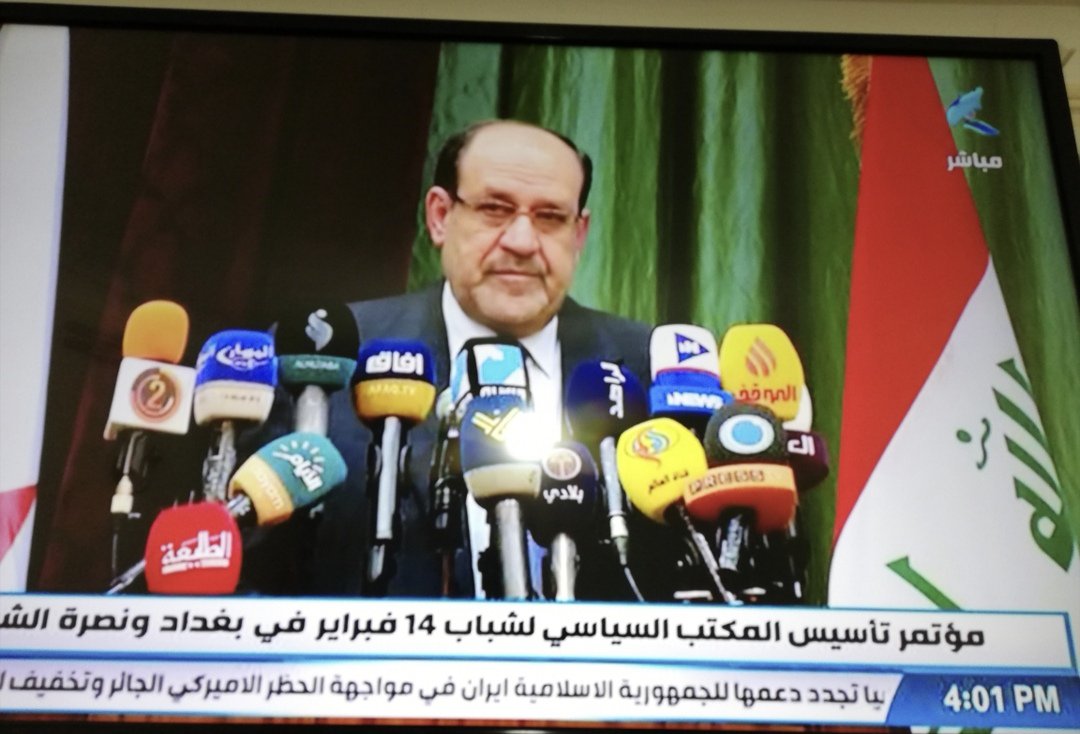 المجلس السياسي لائتلاف  14 فبراير يُنظّم مؤتمرًا في بغداد بحضور “السيد المالكي”